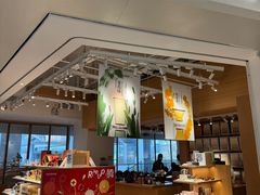 -tea'stone (万象天地店)