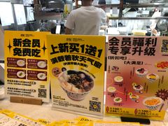 -夏羽记甜品(小榄大信店)