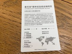 -星巴克(北京西大望路温特莱店)