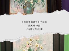 -德基艺术博物馆