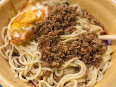 -岳记老成都三味面
