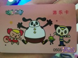 -莫莉幻想儿童乐园(绍兴金帝银泰城店)