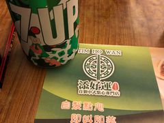 -添好运点心专门店(深水埗店)