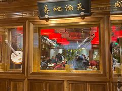 门面-小吊梨汤·北京菜·烤鸭(华润万象城店)