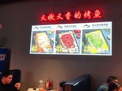 -里岛烤鱼(东港凯虹广场店)