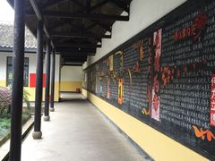 -湖南省立第一师范学校旧址