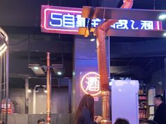 -吉志烤肉(太原总店)