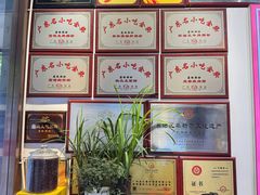 -荔银肠粉·非遗手藝(夫子庙店)