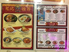 -龙记·香港茶餐厅(海上世界店)