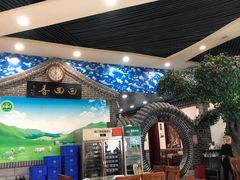大堂-清真·尚穆回回香清真餐厅(工人新村店)