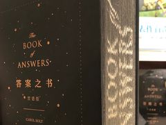 -西西弗书店&矢量咖啡(壹方购物中心店)