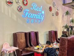 -红屋牛排西餐厅(金狮广场店)