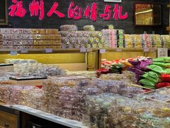 -百饼园(南后街店)