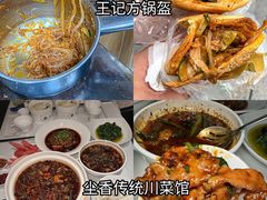 -观音桥步行街