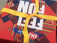 -DQ·蛋糕·冰淇淋(苏州中心店)