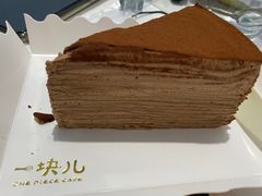 -一块儿·蛋糕定制店(吴兴店)