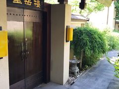 -金石唐风国际温泉会馆