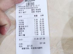 -区海鸡场饭店(石壁店)