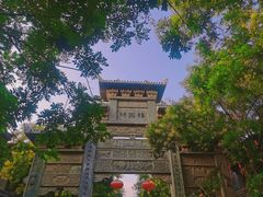 -青州古城