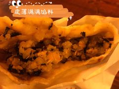 永康肉饼-浦江麦饼