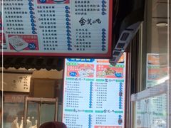 -荔银肠粉·非遗手藝(夫子庙店)