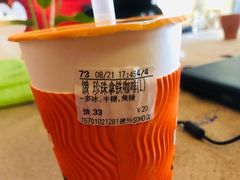 -CoCo都可(建外SOHO店)