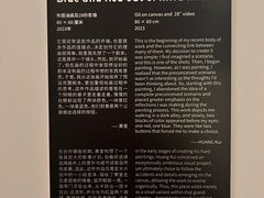 -艺仓美术馆
