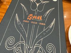 -青海名吃尕张娃非遗烤肉(海湖总店)