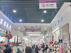 -义乌小商品批发市场(中国小商品城·篁园服装市场店)
