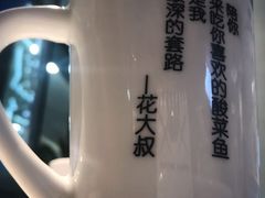 -花椒俏川菜小馆(南海万达店)