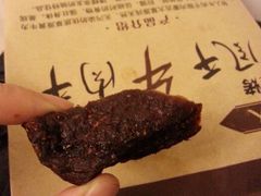 android_upload_pic-都士牧人现烤牛肉干