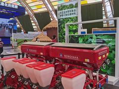 -中国天府农业博览园