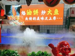 -王婆炒鱼(总店)