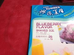 iphone_upload_pic-绿茵阁牛扒餐厅(客村店)