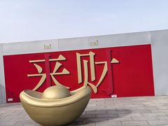 -开元商城(钟楼店)