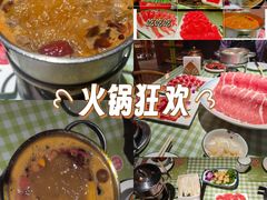 -番食园鲜食火锅(高新店)