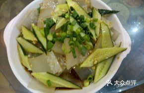 Cucumber with Pig's Blood Jelly