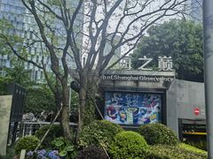 -上海之巅观光厅