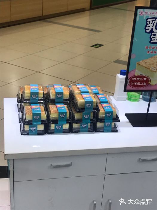 丽莎蓓甜CAKE生日蛋糕·动物奶油(石家庄店)图片