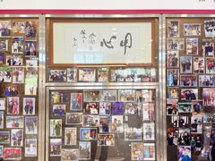-憶廟街 X 沙角邨(太古城店)