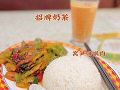 -新辉港式茶餐厅(北栅店)