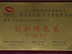 -宣兔头(马家场店)