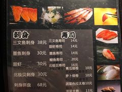 菜单-日本料理神拉面