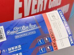 -冠军冰场CHAMPION RINK(百联又一城店)