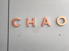 -北京三里屯CHAO酒店