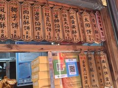 -阿吉仔(大元路店)