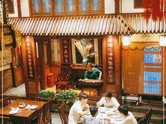 -成隆行·蟹王府(九江路店)