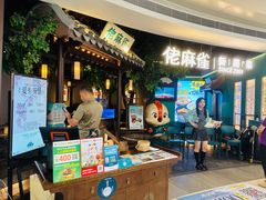 -佬麻雀·剁椒鱼头(京基KK One店)