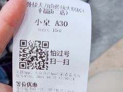 -楼外楼大刀肉传统火锅居(幸福街店)