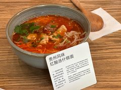 -里面·Noodlology(机电院店)